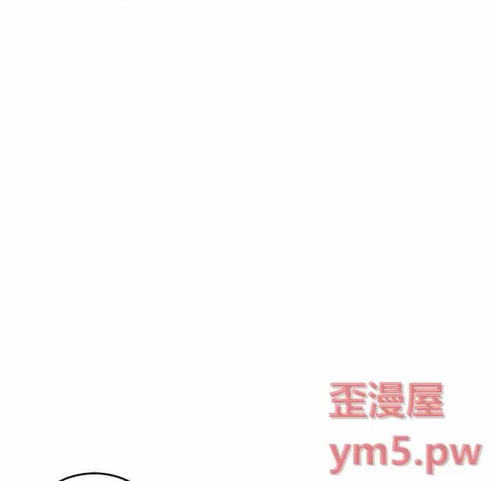 深夜网吧 深夜网吧-第 4 话 第122页