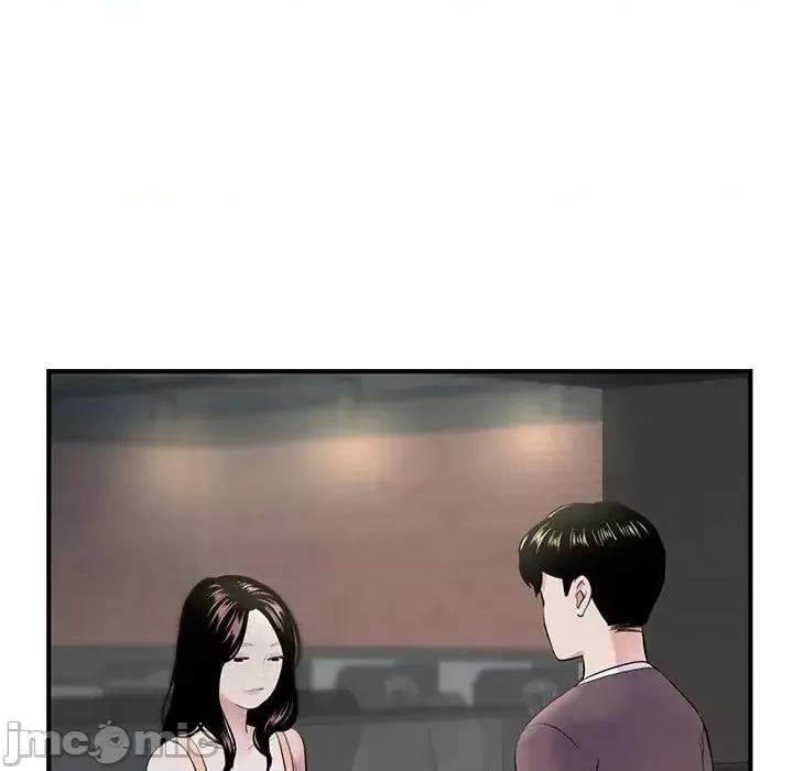 深夜网吧 深夜网吧-第 4 话 第145页