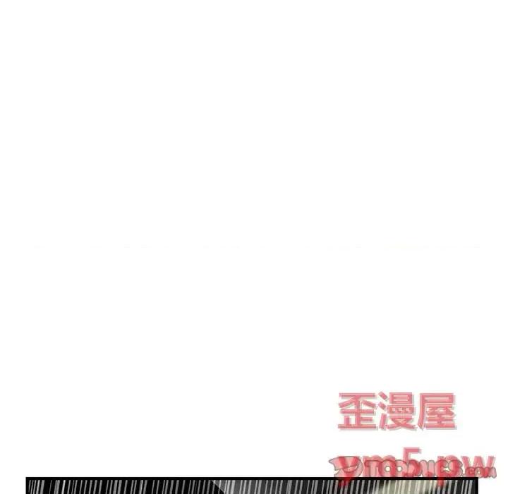 深夜网吧 深夜网吧-第 4 话 第196页