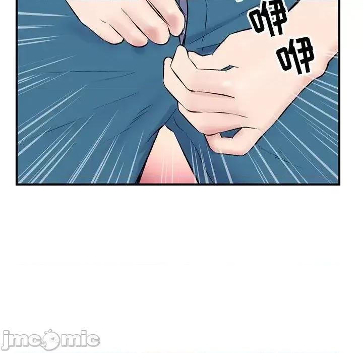 深夜网吧 深夜网吧-第 4 话 第200页