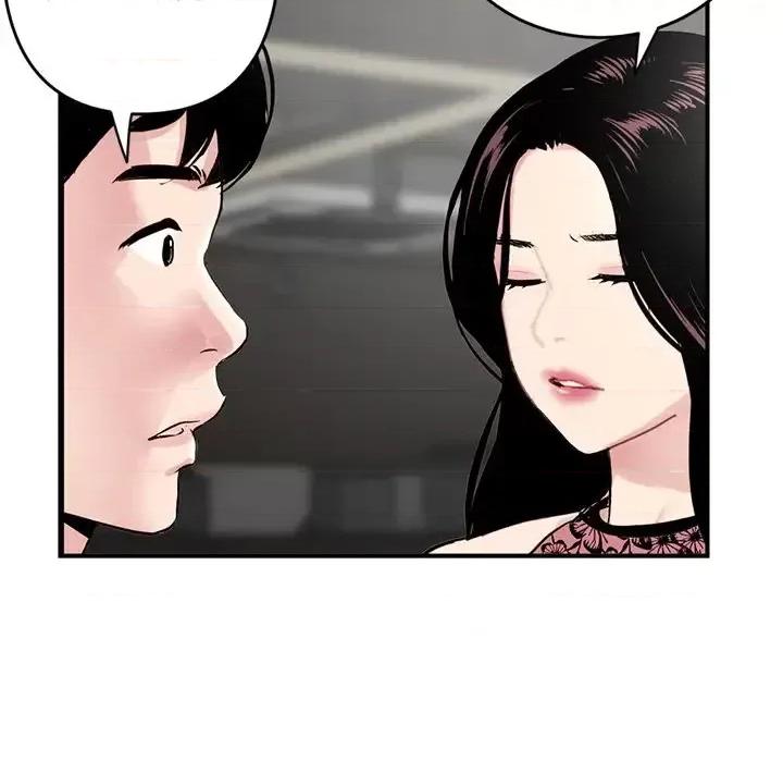 深夜网吧 深夜网吧-第 5 话 第24页