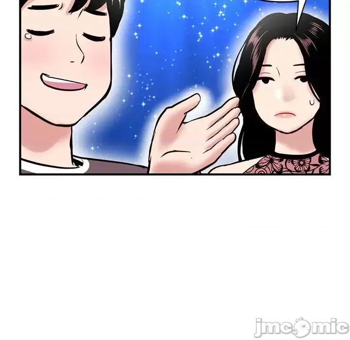 深夜网吧 深夜网吧-第 5 话 第60页