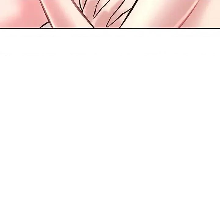 深夜网吧 深夜网吧-第 5 话 第96页