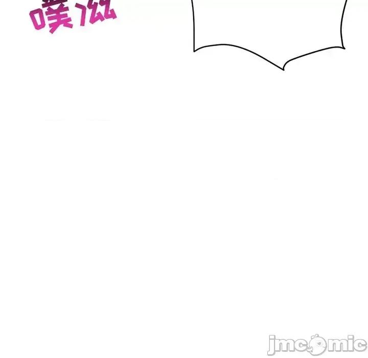 深夜网吧 深夜网吧-第 5 话 第150页