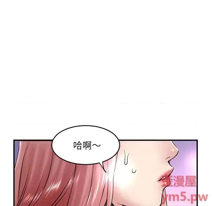 深夜网吧 深夜网吧-第 5 话 第167页