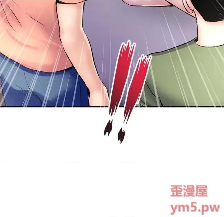 深夜网吧 深夜网吧-第 5 话 第187页