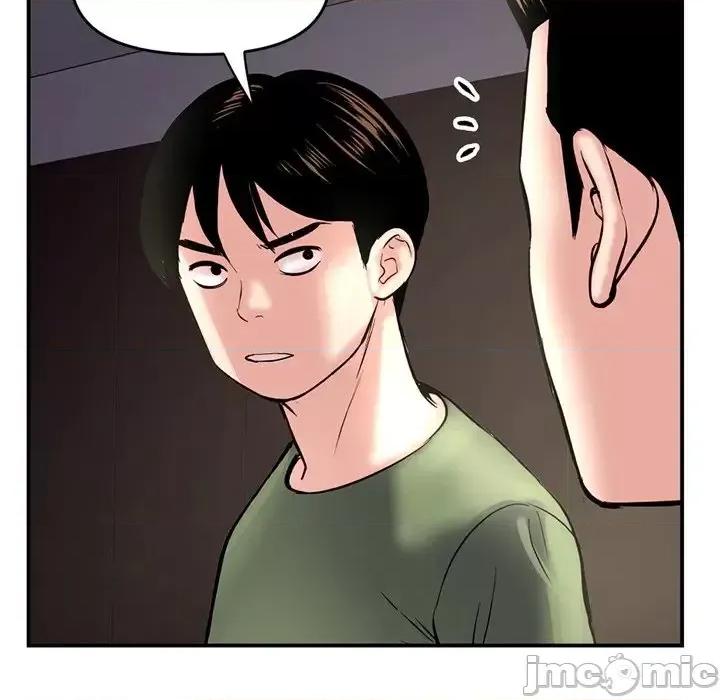 深夜网吧 深夜网吧-第 6 话 第25页