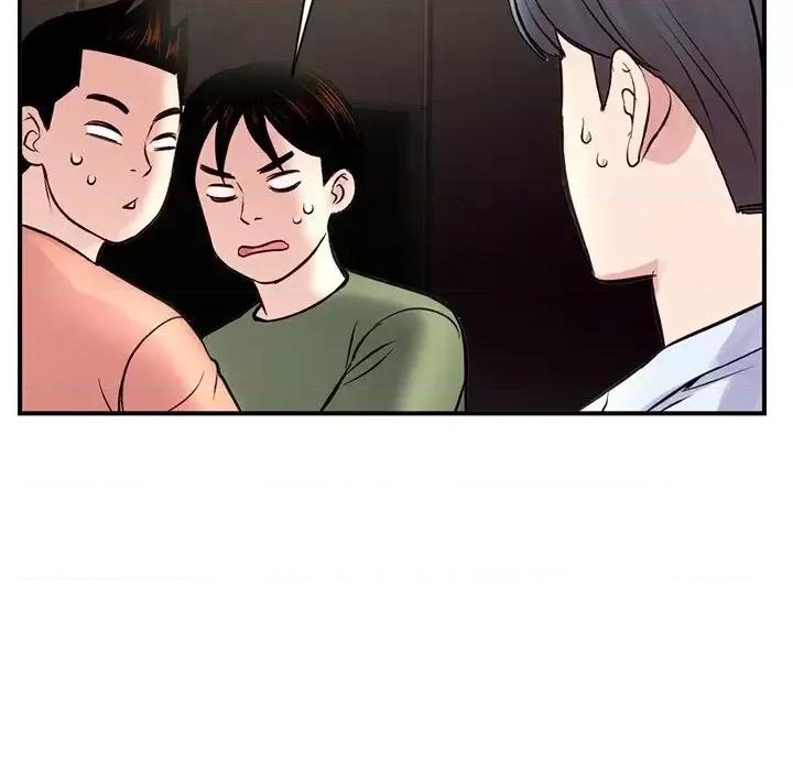 深夜网吧 深夜网吧-第 6 话 第144页