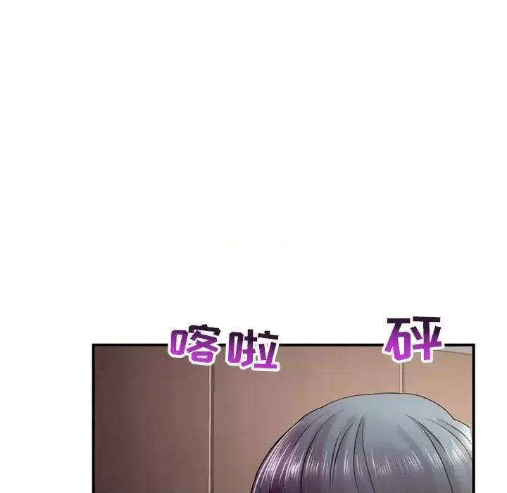 深夜网吧 深夜网吧-第 6 话 第158页