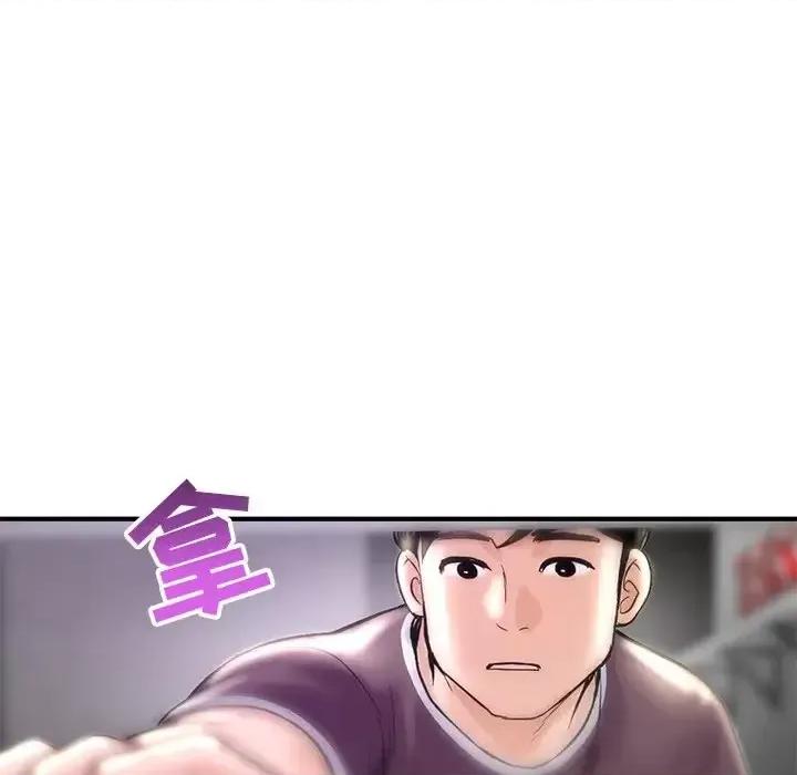 深夜网吧 深夜网吧-第 7 话 第58页