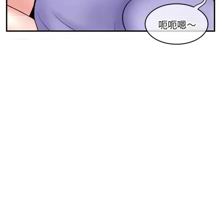 深夜网吧 深夜网吧-第 7 话 第112页