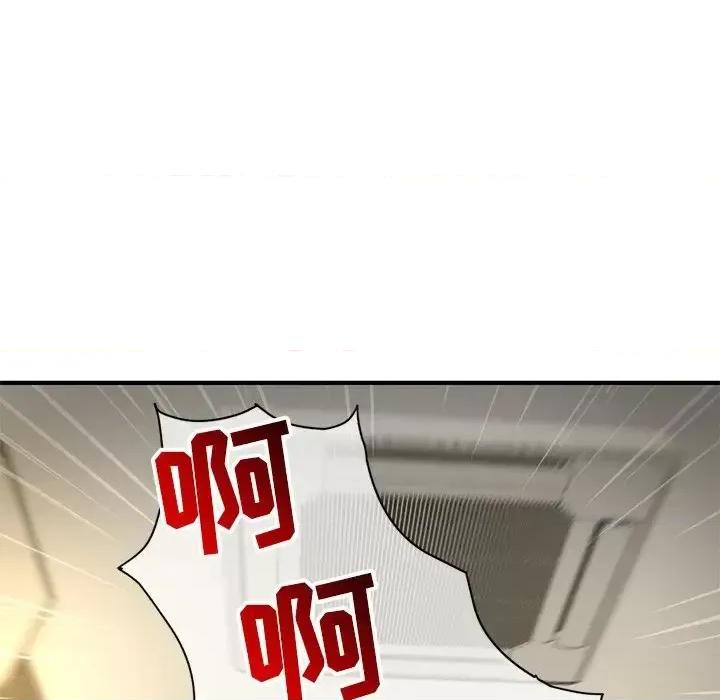 深夜网吧 深夜网吧-第 7 话 第128页