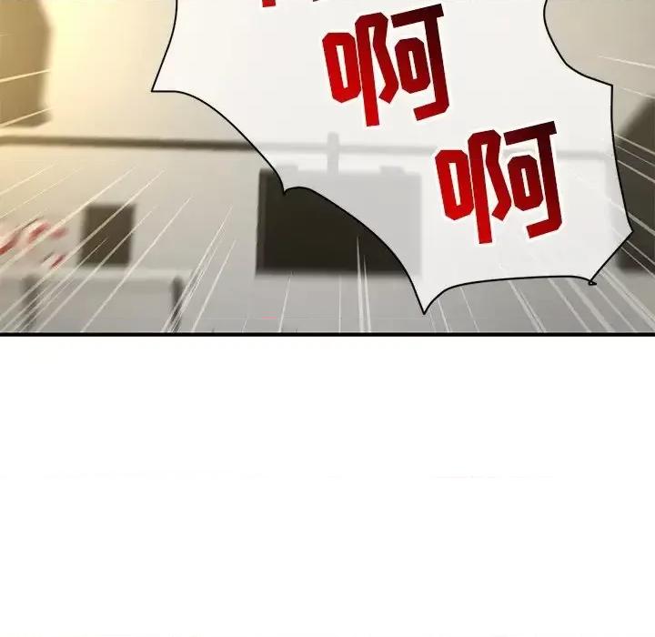 深夜网吧 深夜网吧-第 7 话 第129页