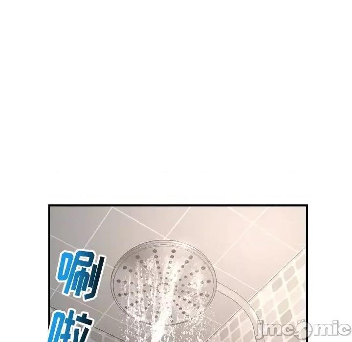 深夜网吧 深夜网吧-第 7 话 第160页