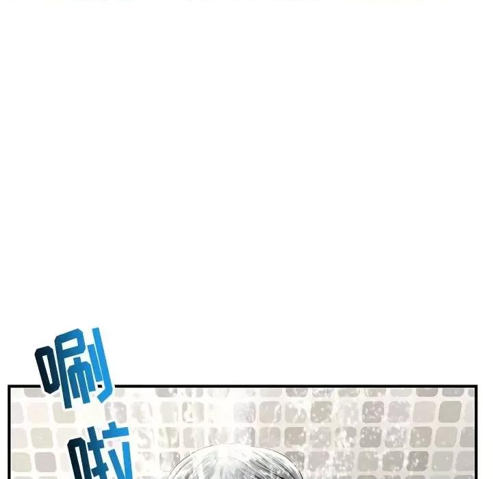 深夜网吧 深夜网吧-第 7 话 第162页