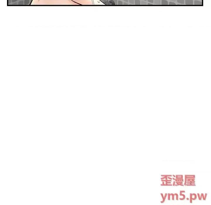 深夜网吧 深夜网吧-第 7 话 第166页