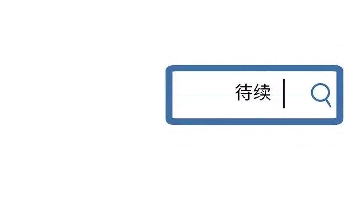深夜网吧 深夜网吧-第 7 话 第178页