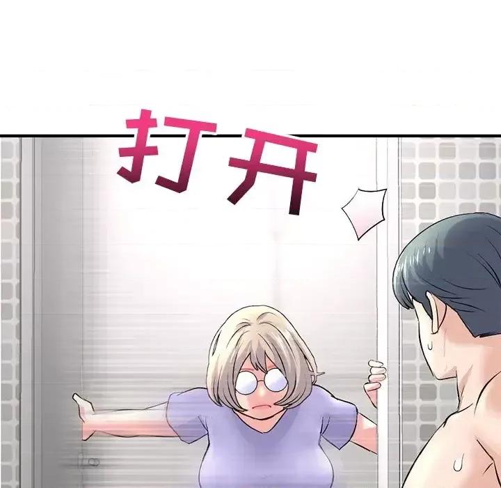 深夜网吧 深夜网吧-第 8 话 第142页
