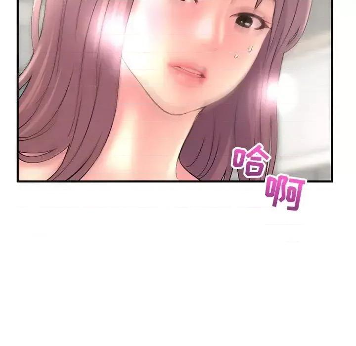 深夜网吧 深夜网吧-第 9 话 第13页