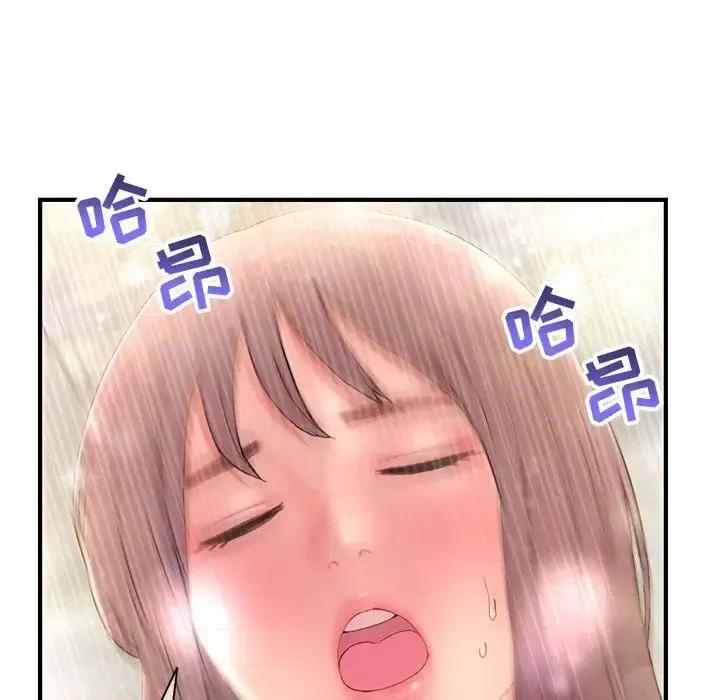 深夜网吧 深夜网吧-第 9 话 第33页