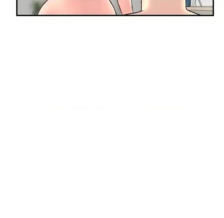 深夜网吧 深夜网吧-第 9 话 第43页