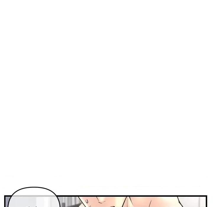 深夜网吧 深夜网吧-第 9 话 第103页