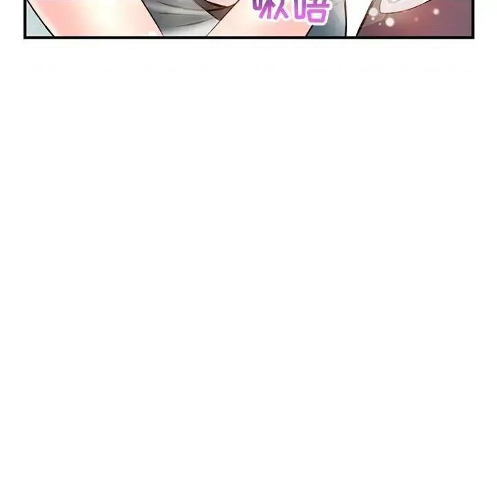 深夜网吧 深夜网吧-第 9 话 第176页