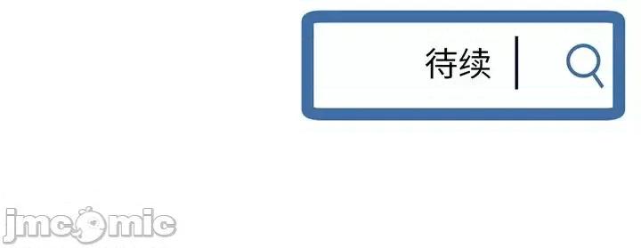 深夜网吧 深夜网吧-第 9 话 第200页