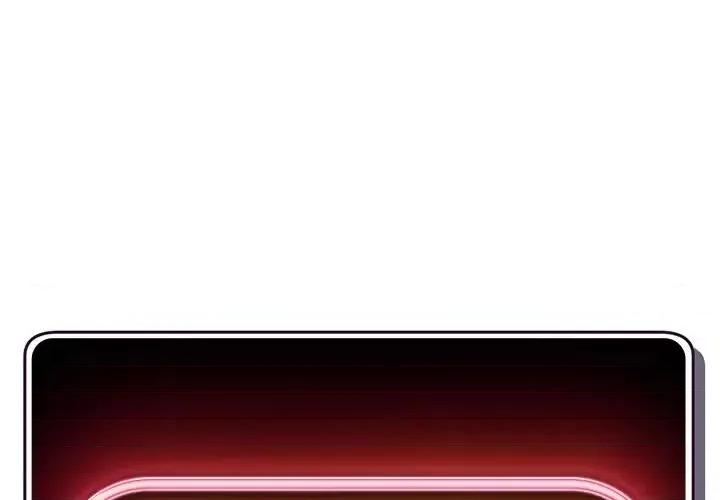 深夜网吧 深夜网吧-第 10 话 第1页