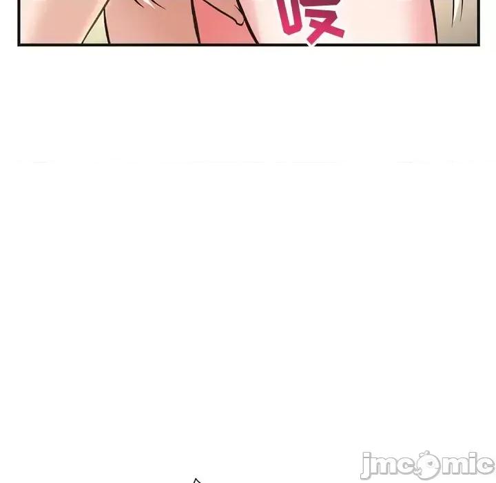 深夜网吧 深夜网吧-第 10 话 第115页