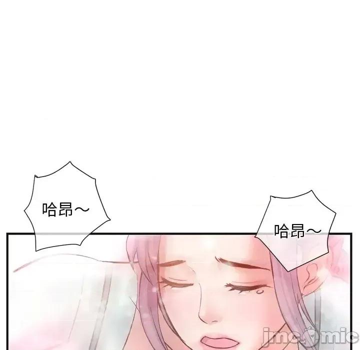 深夜网吧 深夜网吧-第 10 话 第120页