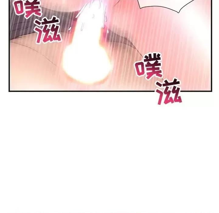 深夜网吧 深夜网吧-第 10 话 第124页