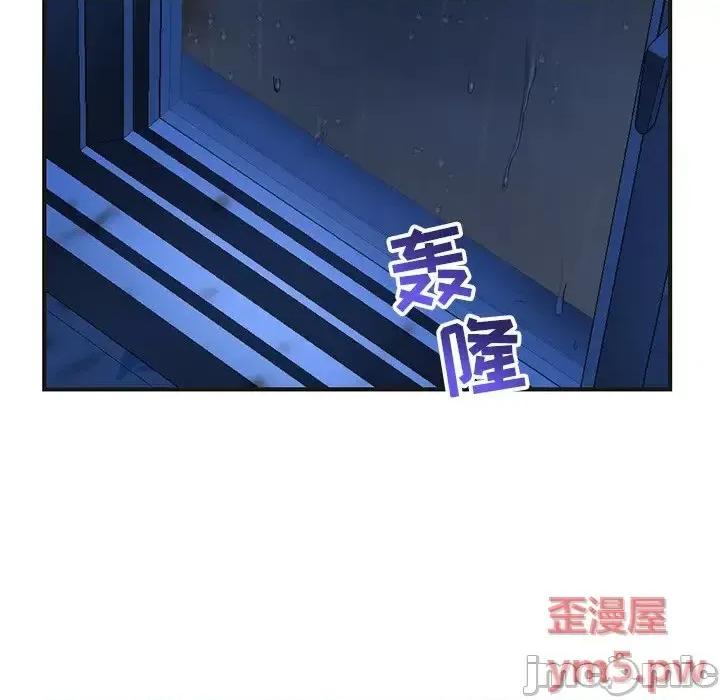 深夜网吧 深夜网吧-第 10 话 第140页