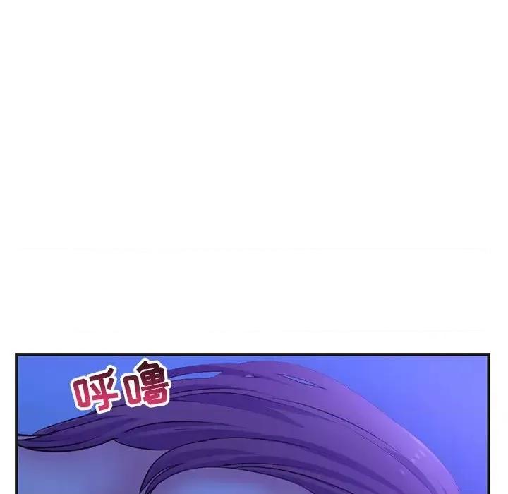 深夜网吧 深夜网吧-第 10 话 第141页