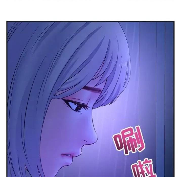 深夜网吧 深夜网吧-第 10 话 第148页