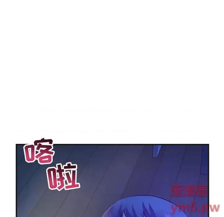 深夜网吧 深夜网吧-第 10 话 第154页