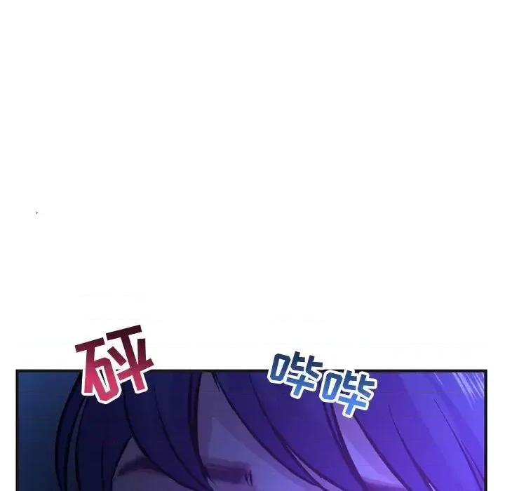 深夜网吧 深夜网吧-第 10 话 第156页