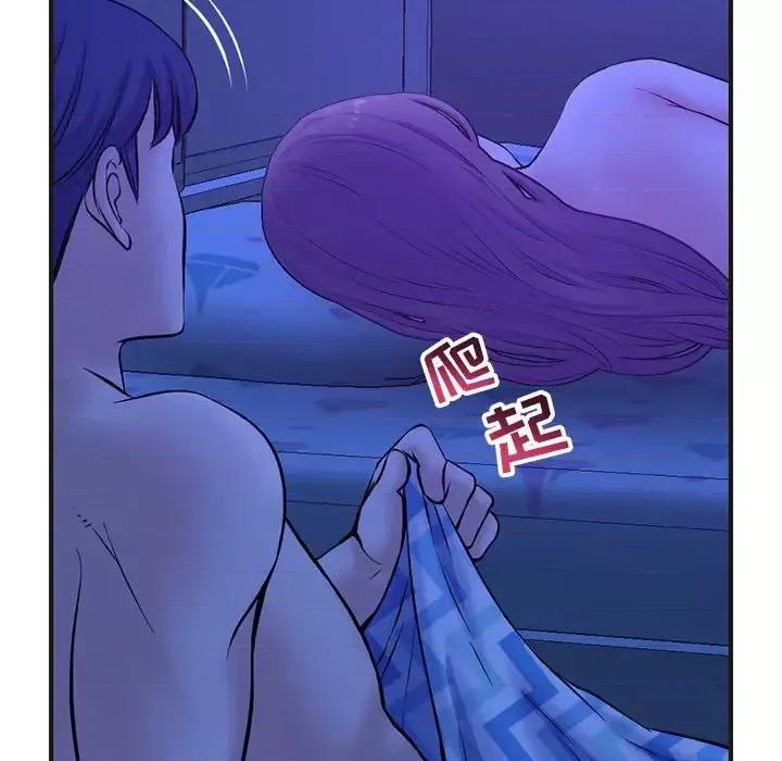 深夜网吧 深夜网吧-第 10 话 第159页