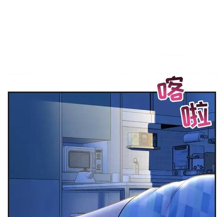 深夜网吧 深夜网吧-第 10 话 第163页