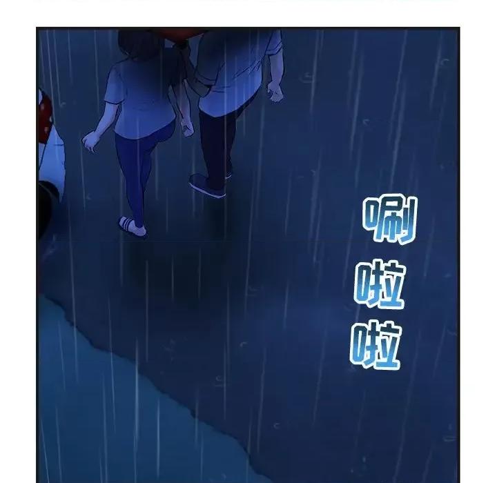 深夜网吧 深夜网吧-第 10 话 第174页