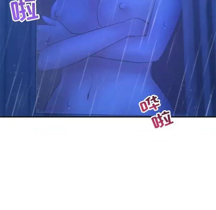 深夜网吧 深夜网吧-第 10 话 第181页
