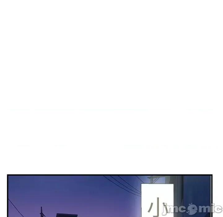 深夜网吧 深夜网吧-第 11 话 第55页