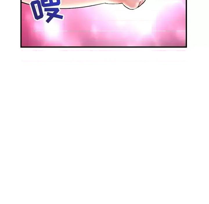 深夜网吧 深夜网吧-第 11 话 第61页