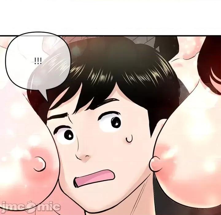 深夜网吧 深夜网吧-第 11 话 第75页