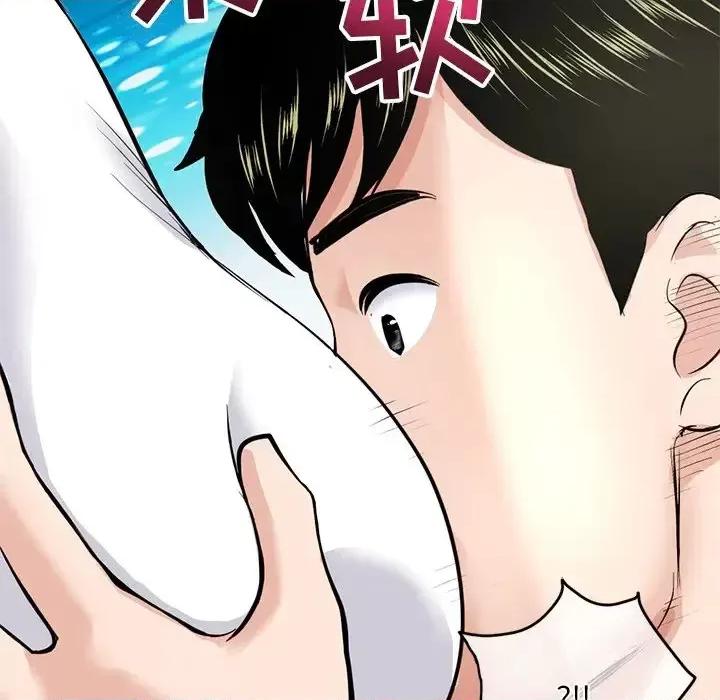 深夜网吧 深夜网吧-第 11 话 第89页
