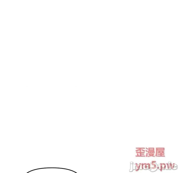 深夜网吧 深夜网吧-第 11 话 第95页