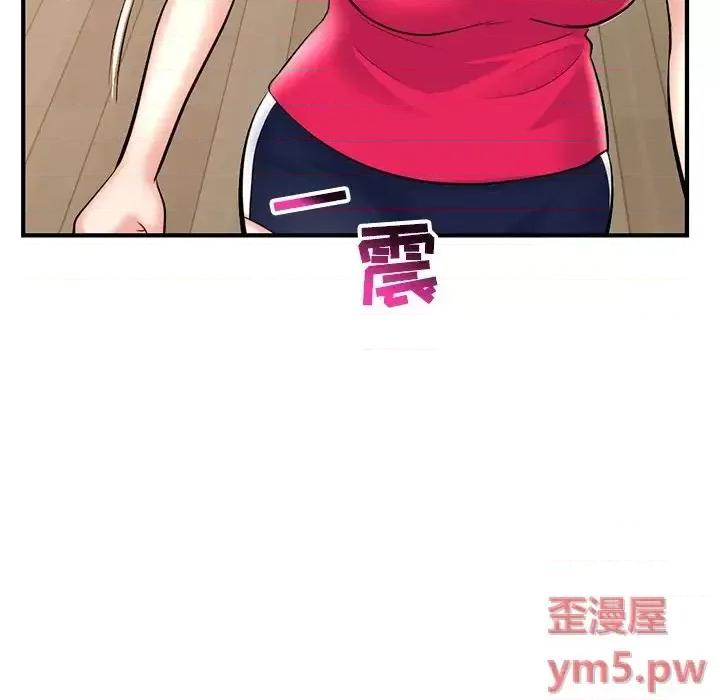 深夜网吧 深夜网吧-第 11 话 第162页