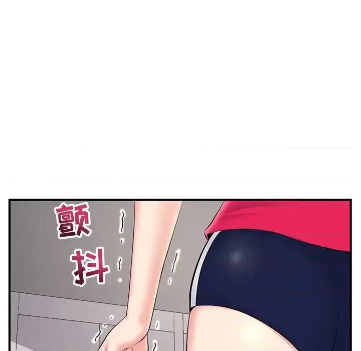 深夜网吧 深夜网吧-第 11 话 第167页