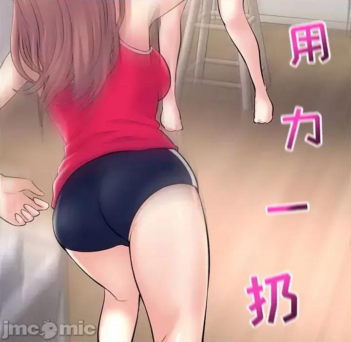 深夜网吧 深夜网吧-第 11 话 第175页