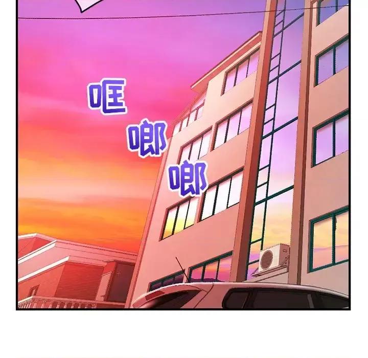 深夜网吧 深夜网吧-第 11 话 第177页